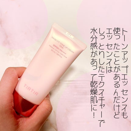 マスクフィットトーンアップクリーム/TIRTIR(ティルティル)/化粧下地を使ったクチコミ(2枚目)