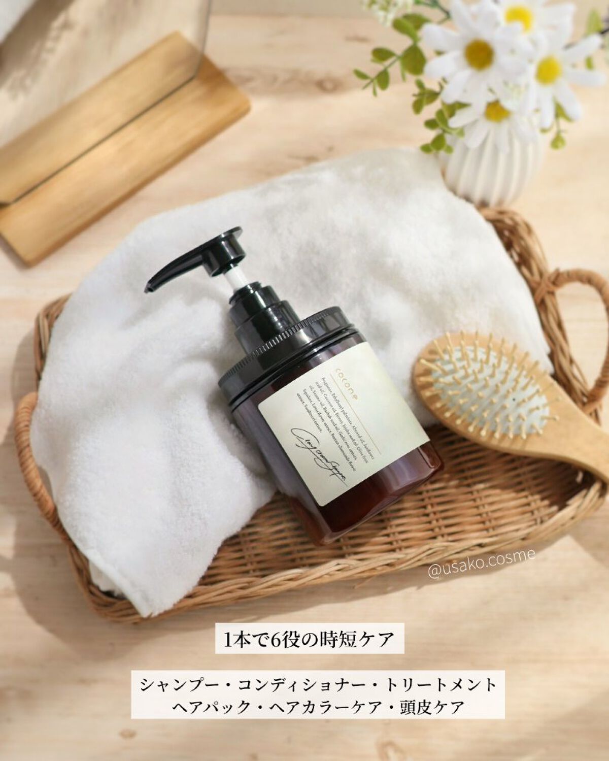 クレイクリームシャンプー（モイスト）/cocone/市販シャンプーを使ったクチコミ（2枚目）