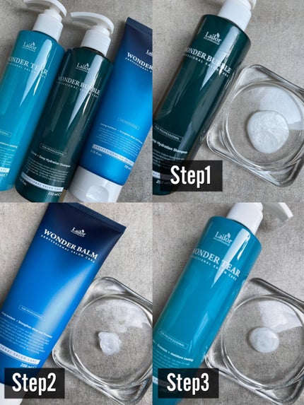 WONDER BALM/La'dor/洗い流すヘアトリートメントを使ったクチコミ(5枚目)