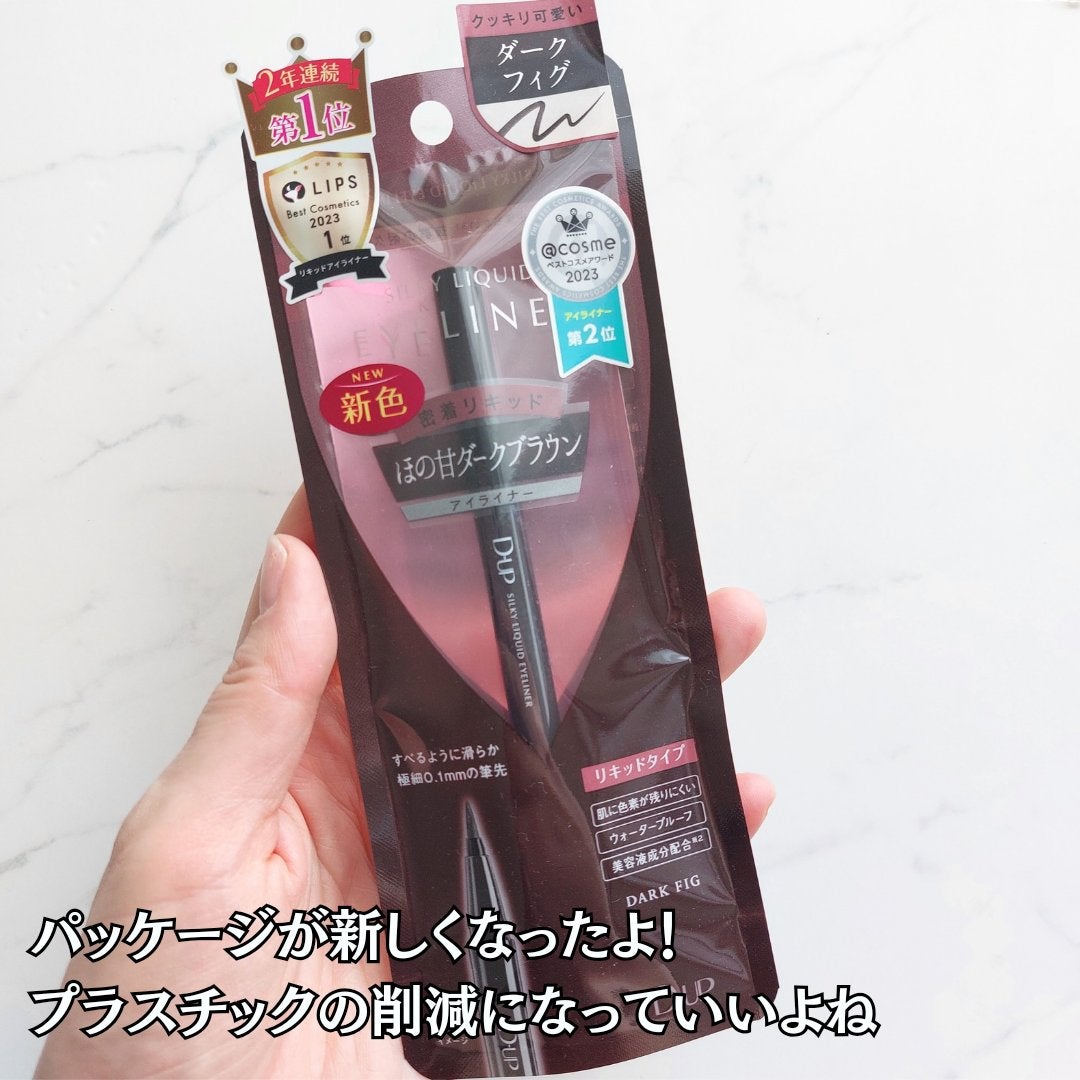 シルキーリキッドアイライナーWP/D-UP/リキッドアイライナーを使ったクチコミ(4枚目)