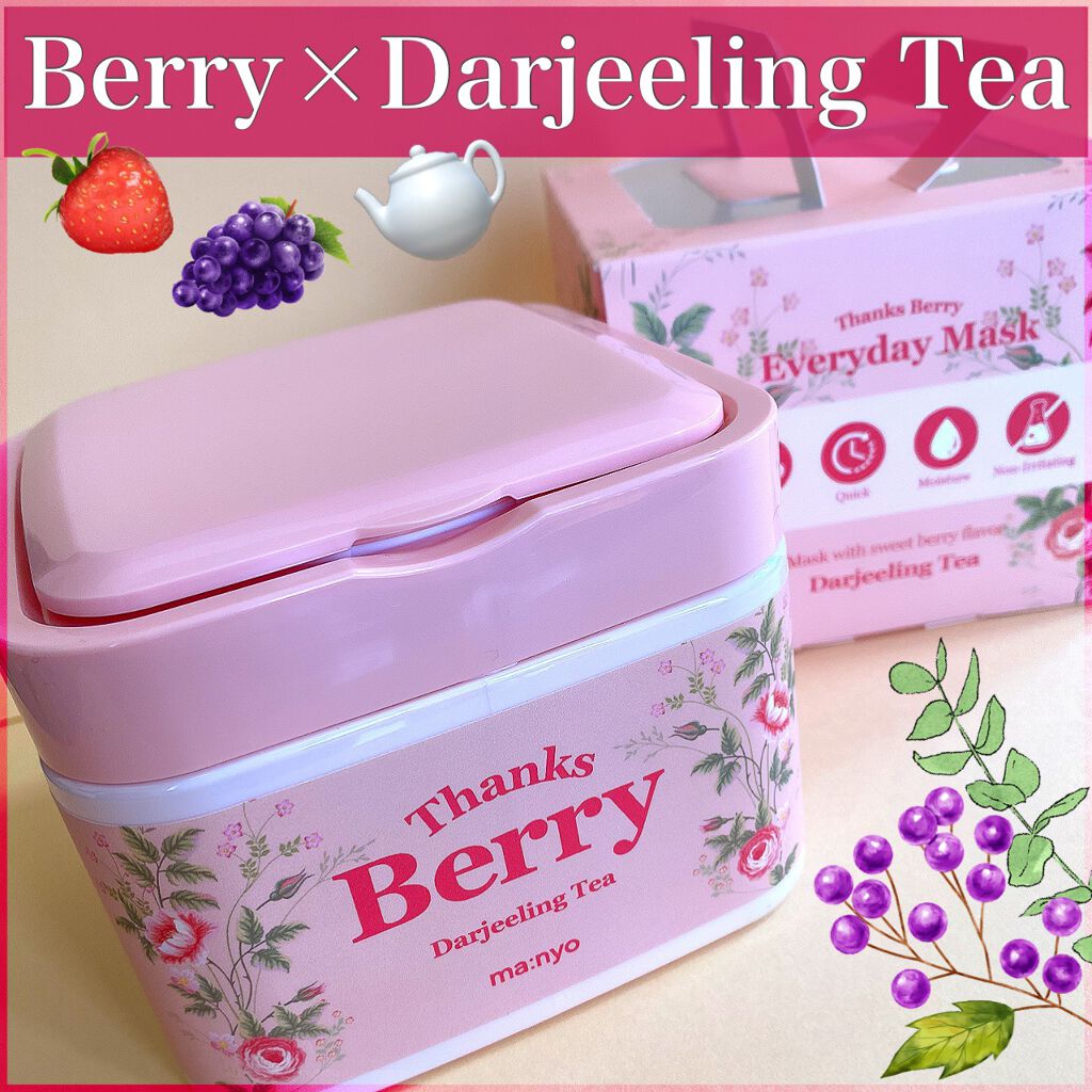 Thanks Berry ダージリンティー マスク/manyo/シートマスク・パックを使ったクチコミ(1枚目)