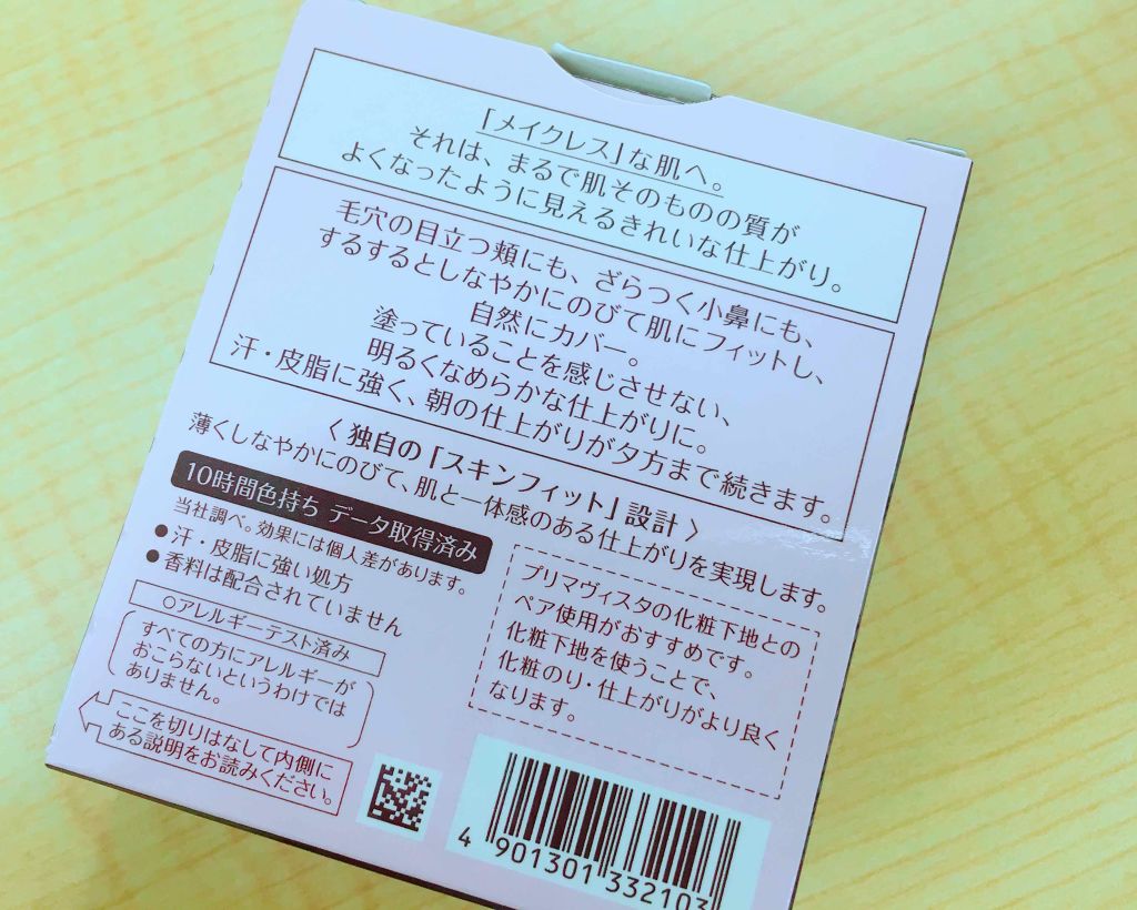 ãããã«ãã ããããªçŽ è質æããŠããŒãã¡ã³ããŒã·ã§ã³/ããªããŽã£ã¹ã¿/ããŠããŒãã¡ã³ããŒã·ã§ã³ã䜿ã£ãã¯ãã³ãïŒ2æç®ïŒ