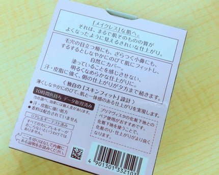 ãããã«ãã ããããªçŽ è質æããŠããŒãã¡ã³ããŒã·ã§ã³/ããªããŽã£ã¹ã¿/ããŠããŒãã¡ã³ããŒã·ã§ã³ã䜿ã£ãã¯ãã³ãïŒ2æç®ïŒ