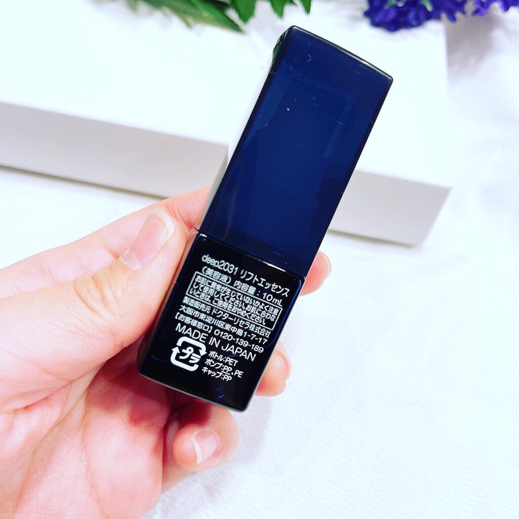 トライアルセット（リフトver.）｜deep2031の口コミ - ・ ドクター