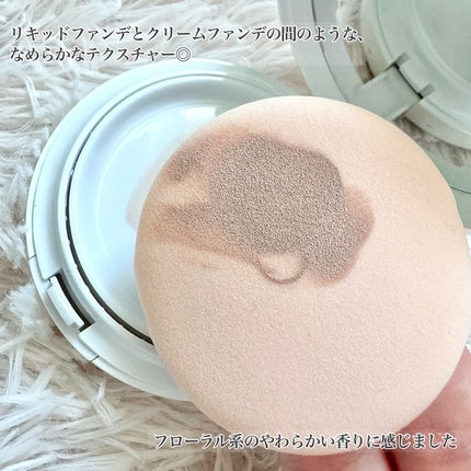 V3 ブリリアント ファンデーション/SPICARE/クッションファンデーションを使ったクチコミ(4枚目)