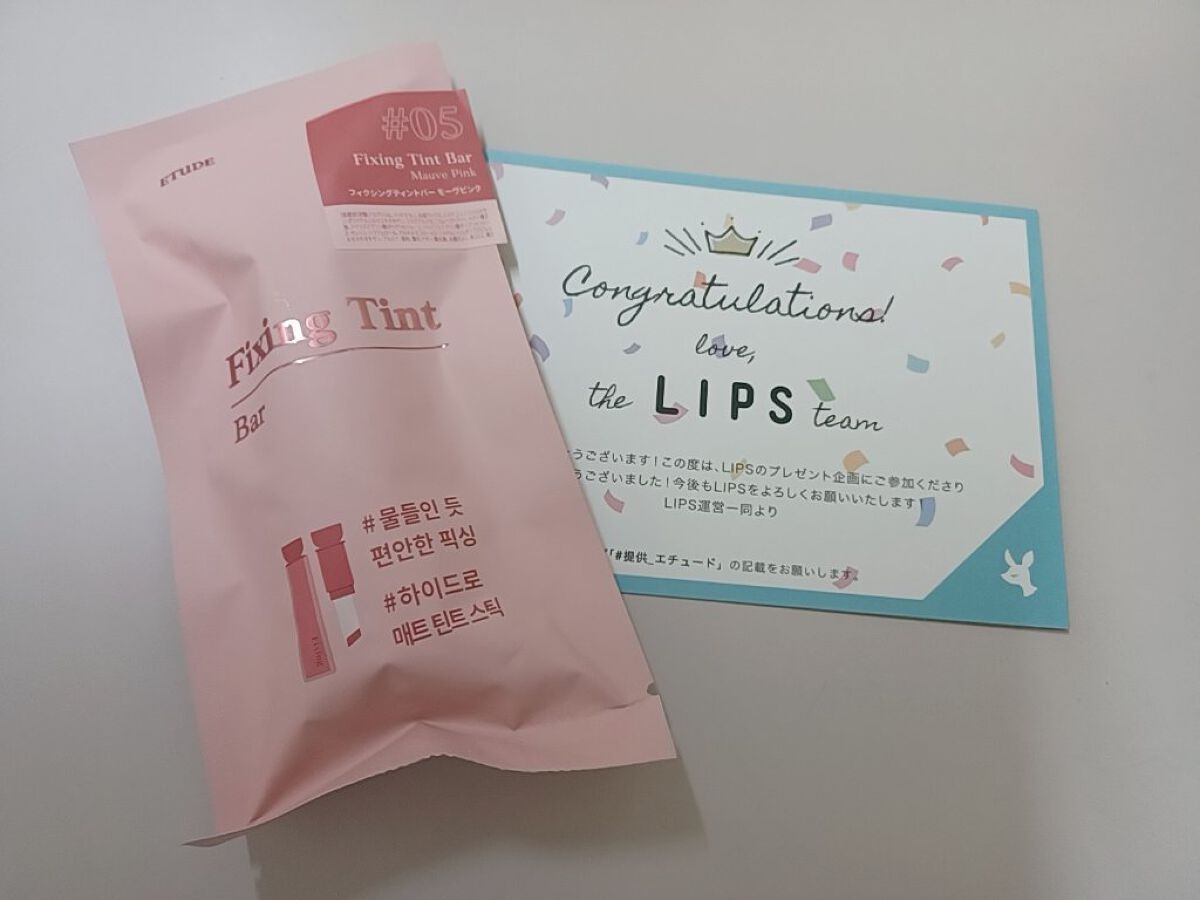 フィクシングティントバー モーヴピンク/ETUDE/リップティントを使ったクチコミ（1枚目）