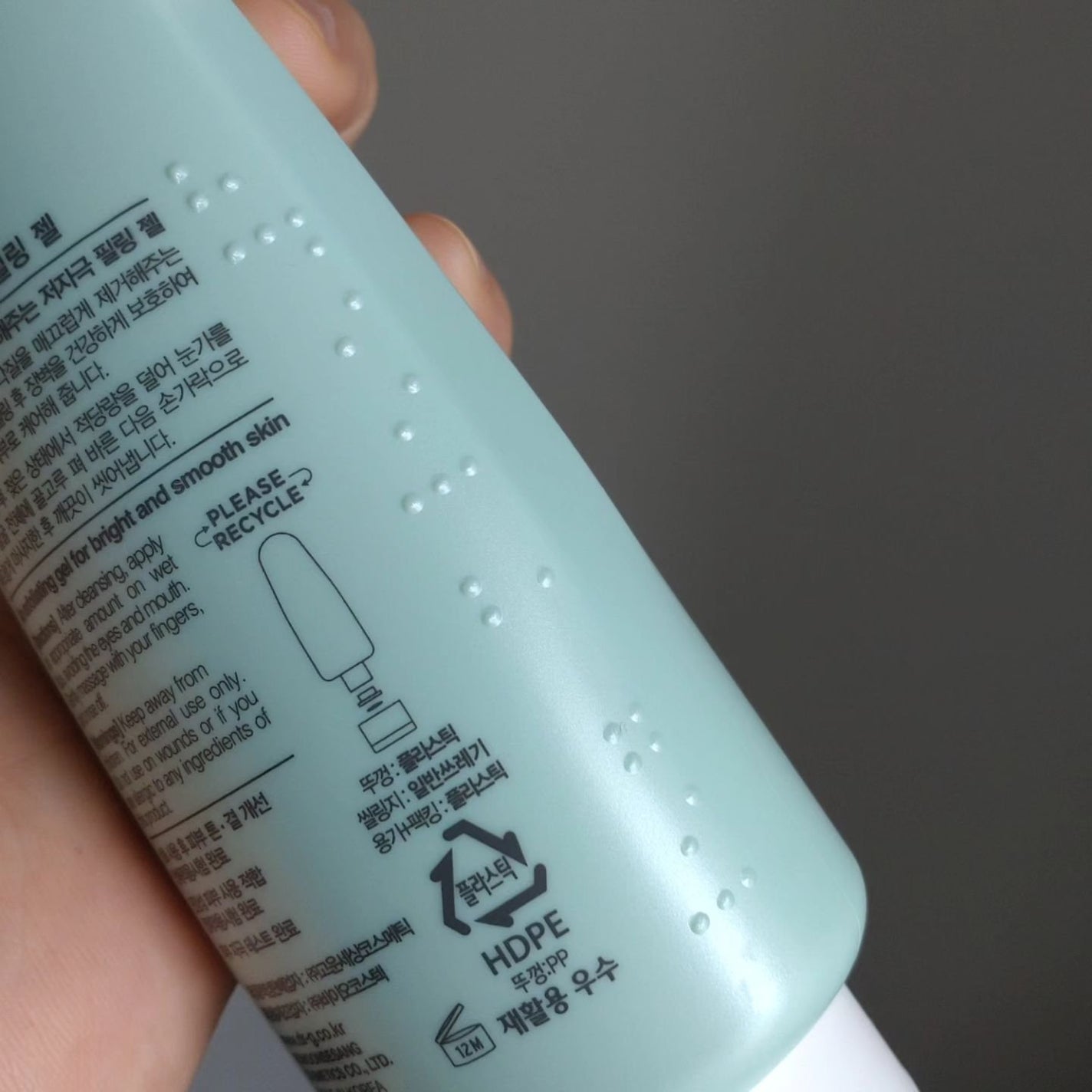 ブライトニングピーリングジェル/Dr.G/ピーリングを使ったクチコミ(10枚目)