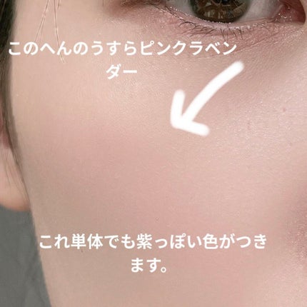 マルチグロウスティック/WHOMEE/ジェル・クリームチークを使ったクチコミ(3枚目)