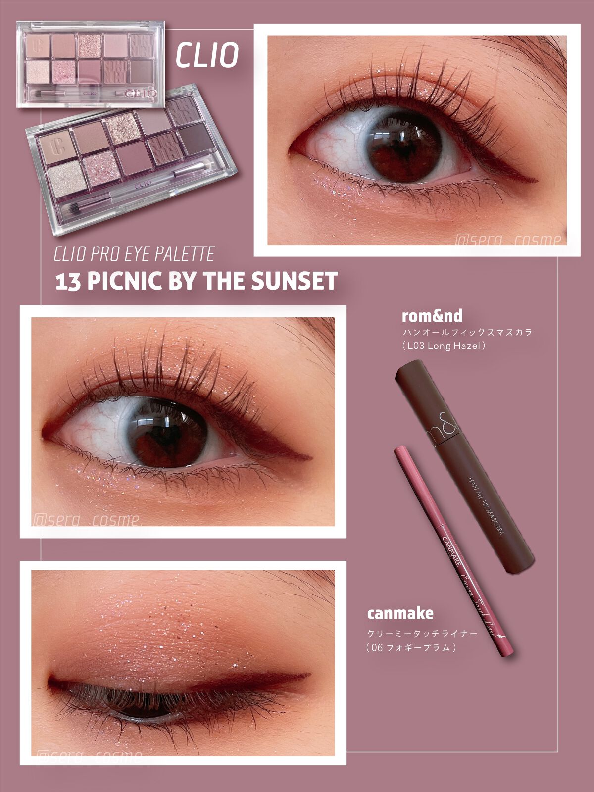 クリーミータッチライナー/キャンメイク/ジェルアイライナーを使ったクチコミ(1枚目)