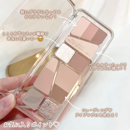 プロ アイ パレット エアー/CLIO/アイシャドウパレットを使ったクチコミ(5枚目)