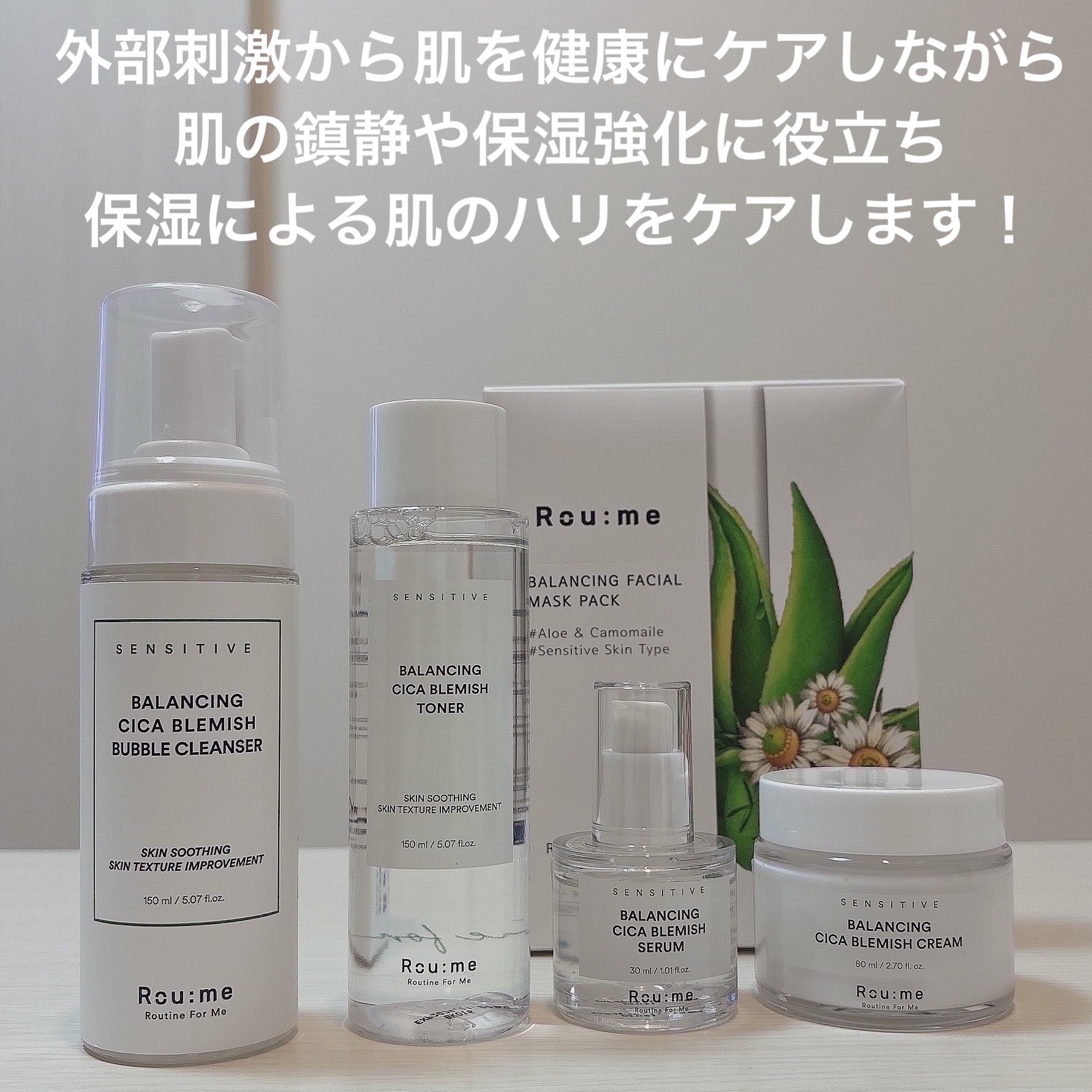 バランシング シカ ブレミッシュ トナー/Roume/化粧水を使ったクチコミ（2枚目）