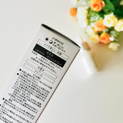 ホワイト ブライトセラム/CELLULA/美容液を使ったクチコミ(2枚目)