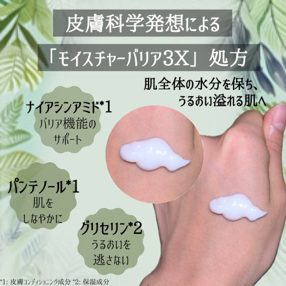 セタフィル モイスチャライジングローション/セタフィル/ボディローションを使ったクチコミ(4枚目)