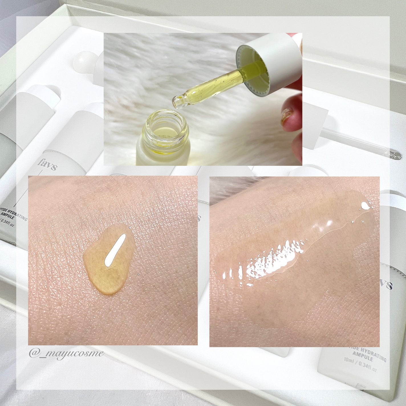 ペプチドハイドレーティングアンプル/favs/美容液を使ったクチコミ(5枚目)