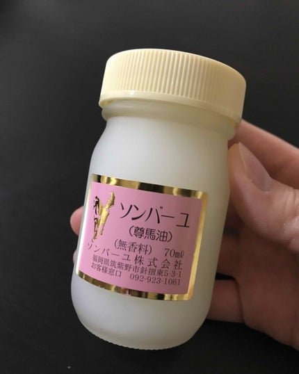 バーユ No.8/オリヒロ/ボディクリームを使ったクチコミ(1枚目)