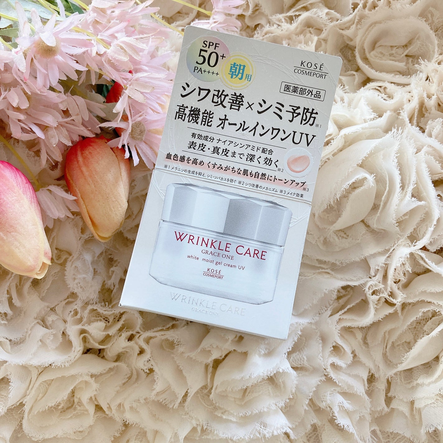 リンクルケア ホワイト モイストジェルクリーム UV/グレイスワン/オールインワン化粧品を使ったクチコミ(8枚目)