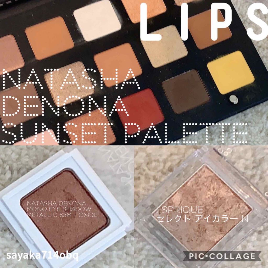  ナターシャ デノナ サンセット パレット/Natasha Denona/アイシャドウパレットを使ったクチコミ（1枚目）