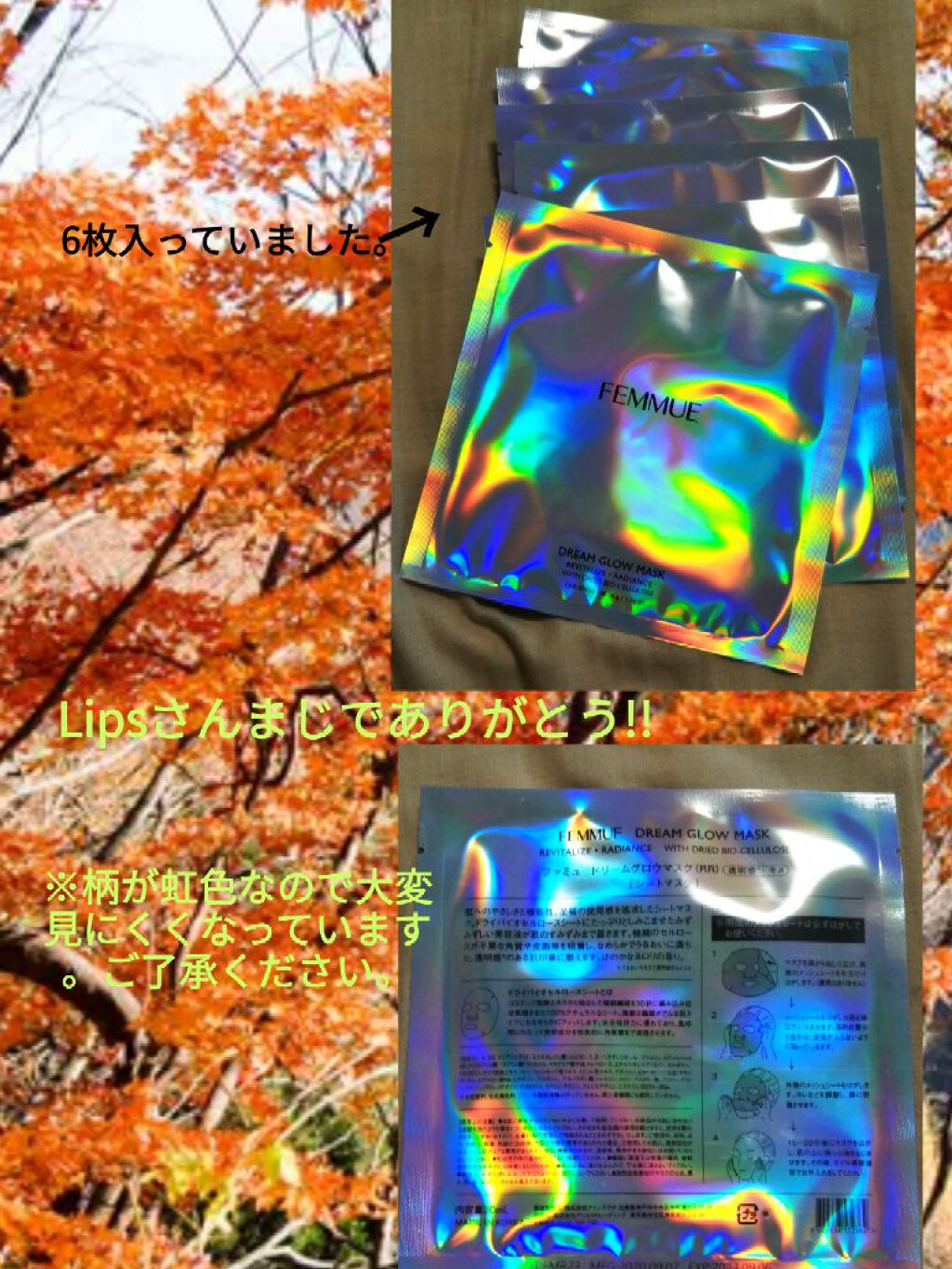 ドリームグロウマスク RR(透明感・キメ)/FEMMUE/シートマスク・パックを使ったクチコミ(4枚目)