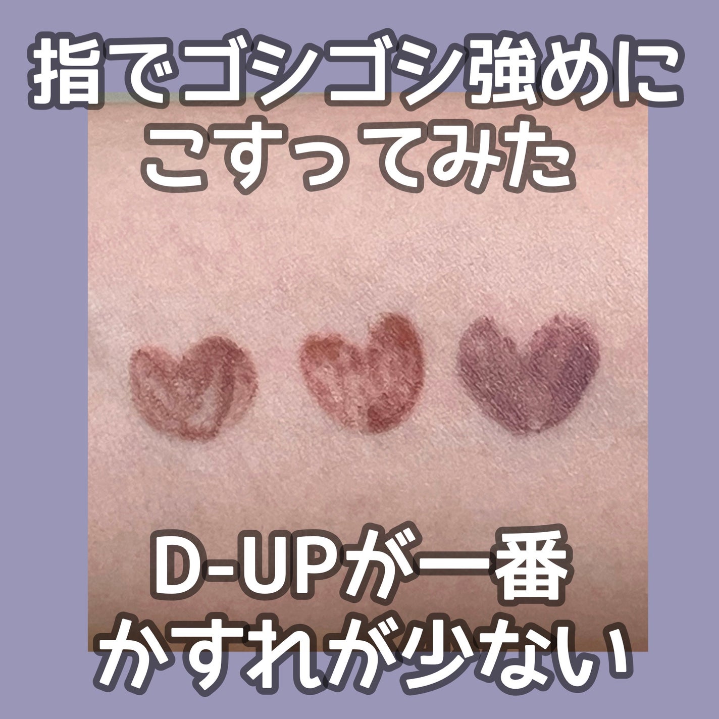 クリーミータッチライナー/キャンメイク/ジェルアイライナーを使ったクチコミ(4枚目)