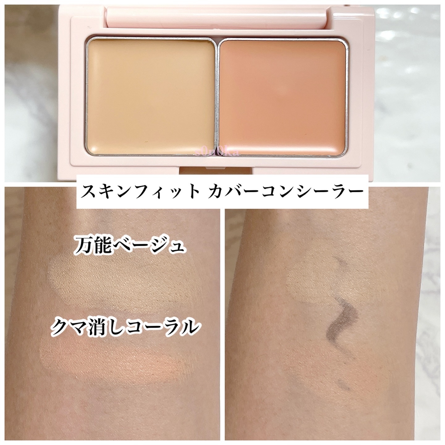 エテュセ スキンケアパウダー (プレスト)/ettusais/プレストパウダーを使ったクチコミ（3枚目）