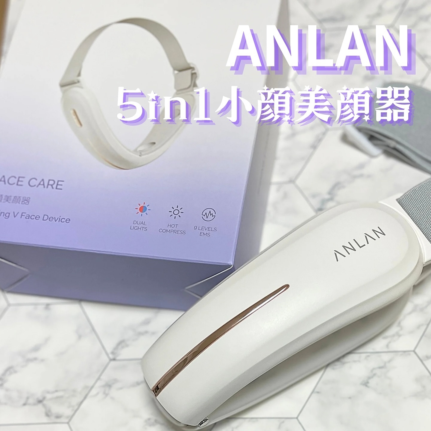 リフトケア美顔器/ANLAN/美顔器・マッサージを使ったクチコミ（1枚目）