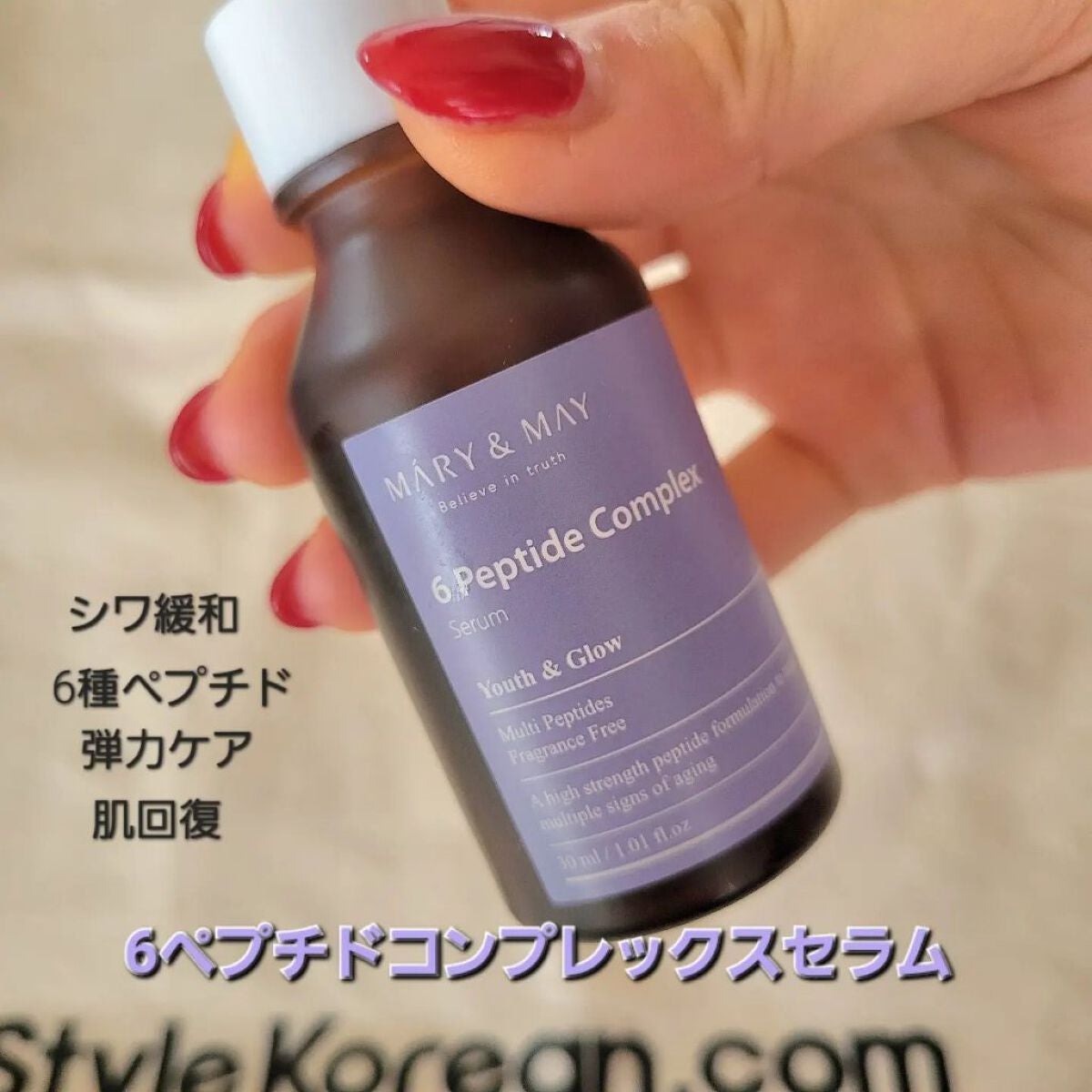 イーさん。 on LIPS 「🇰🇷💆🇰🇷💆🇰🇷💆🇰🇷💆🇰🇷💆【ヴィーガンコスメブランド】 ..」(4枚目)