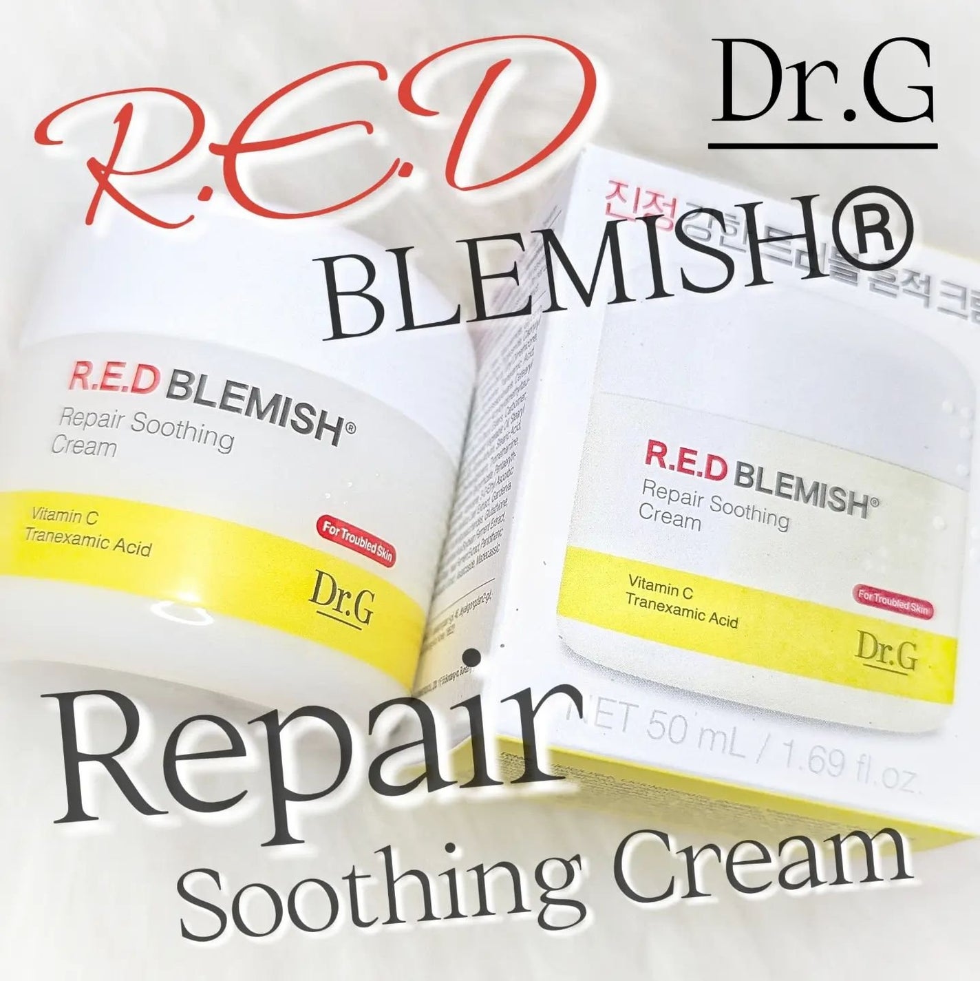 レッドブレミッシュ リペアスージングクリーム/Dr.G/フェイスクリームを使ったクチコミ(1枚目)