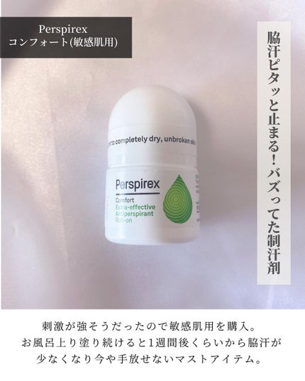 ミーファ フレグランスUVスプレー マグノリア/MIEUFA/日焼け止めミスト・スプレーを使ったクチコミ(4枚目)