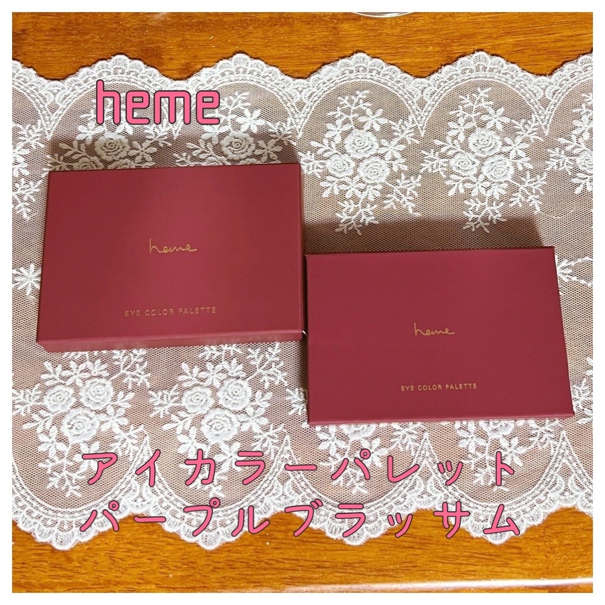 アイカラーパレット/heme/アイシャドウパレットを使ったクチコミ(1枚目)