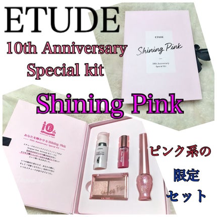 ニンフオーラボリューマー/ETUDE/化粧下地を使ったクチコミ(1枚目)