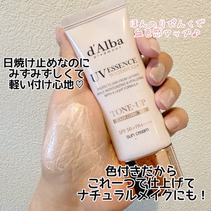 ウォータフルトーンアップサンクリーム/ダルバ/日焼け止めクリームを使ったクチコミ(3枚目)