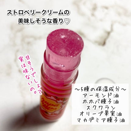 デリシャスリップクリーム デリシャスリップクリーム Chupa Chups(チュッパチャプス)のクチコミ「ここ数日反響が大きかったので第二弾!
デリシャスリップクリーム
Chupa Chupsストロ.....」(2枚目)