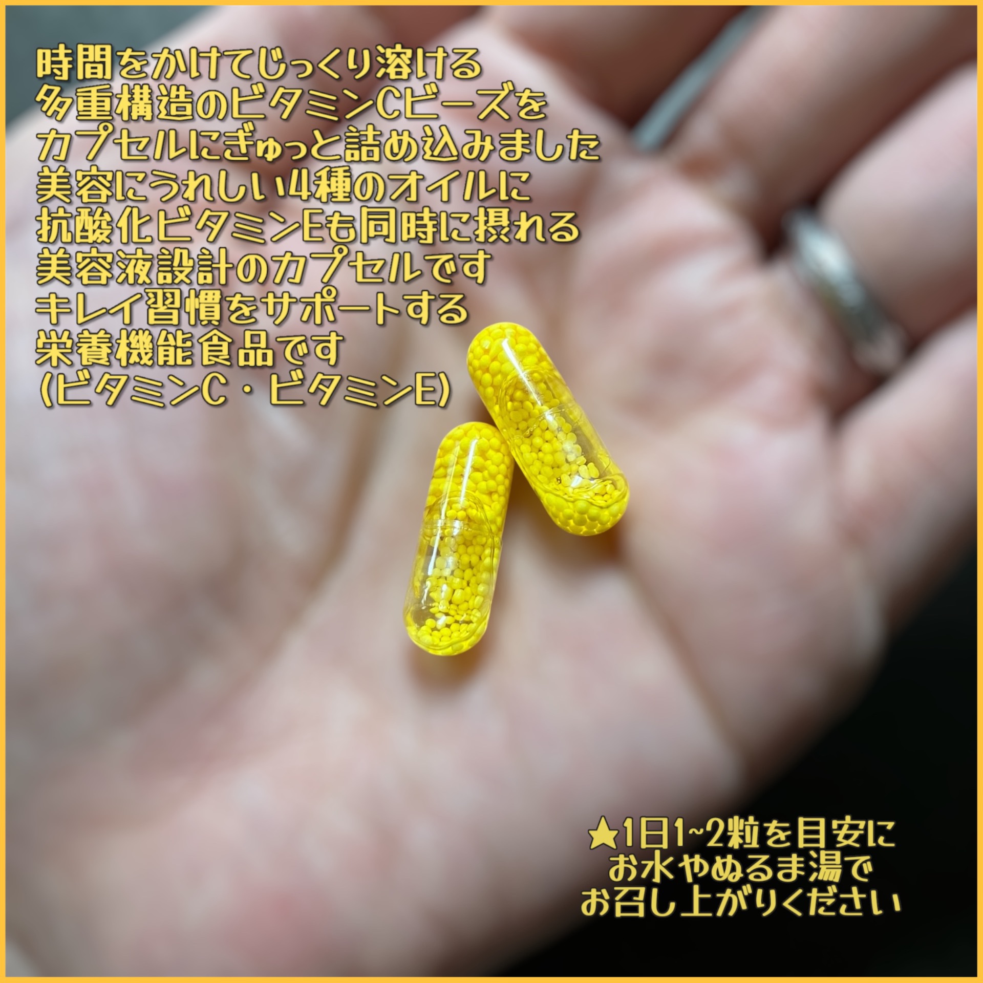 BrightC/Feat./美容サプリメントを使ったクチコミ（2枚目）