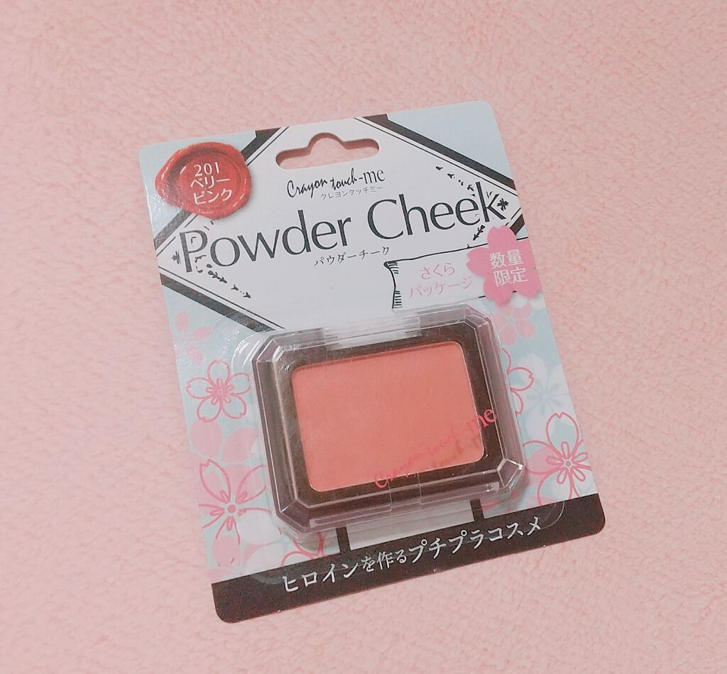 TMパウダーチークS/crayontouch-me/パウダーチークを使ったクチコミ（2枚目）