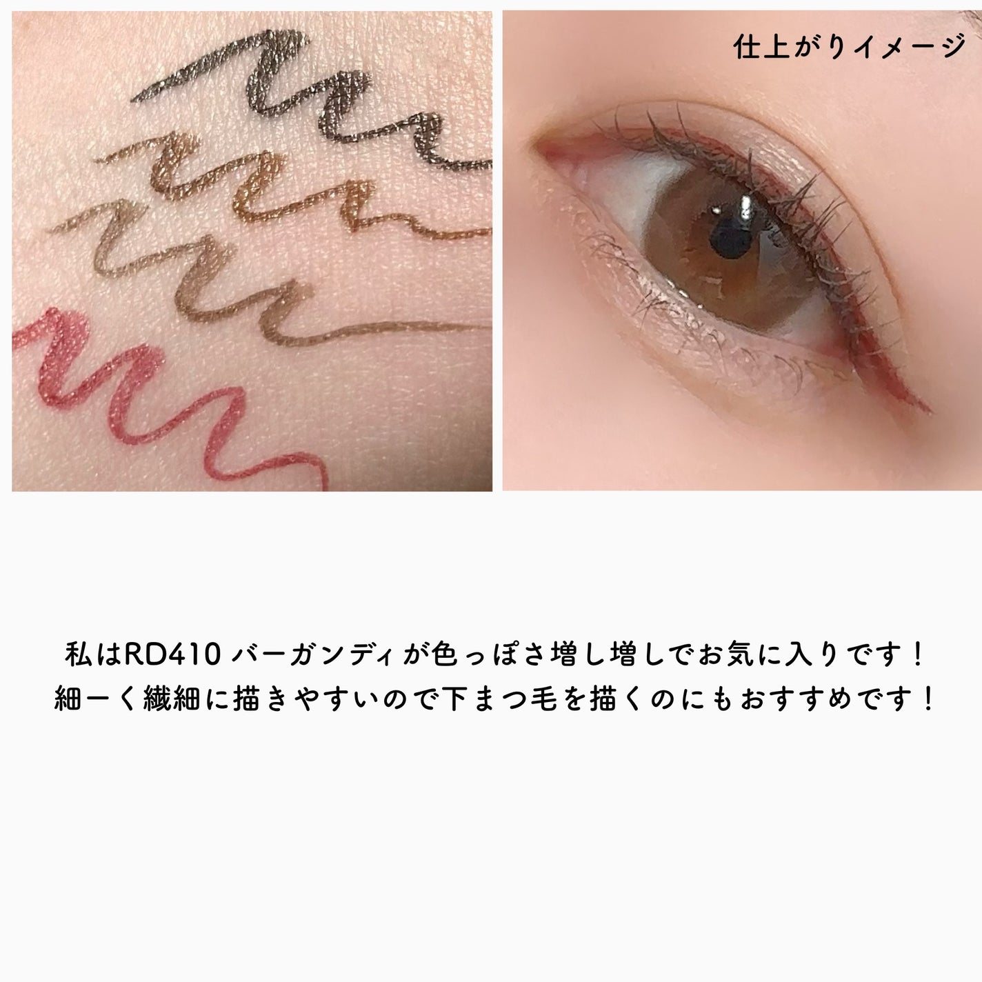 エクストラシャープ リキッドライナー/Visée/リキッドアイライナーを使ったクチコミ(6枚目)