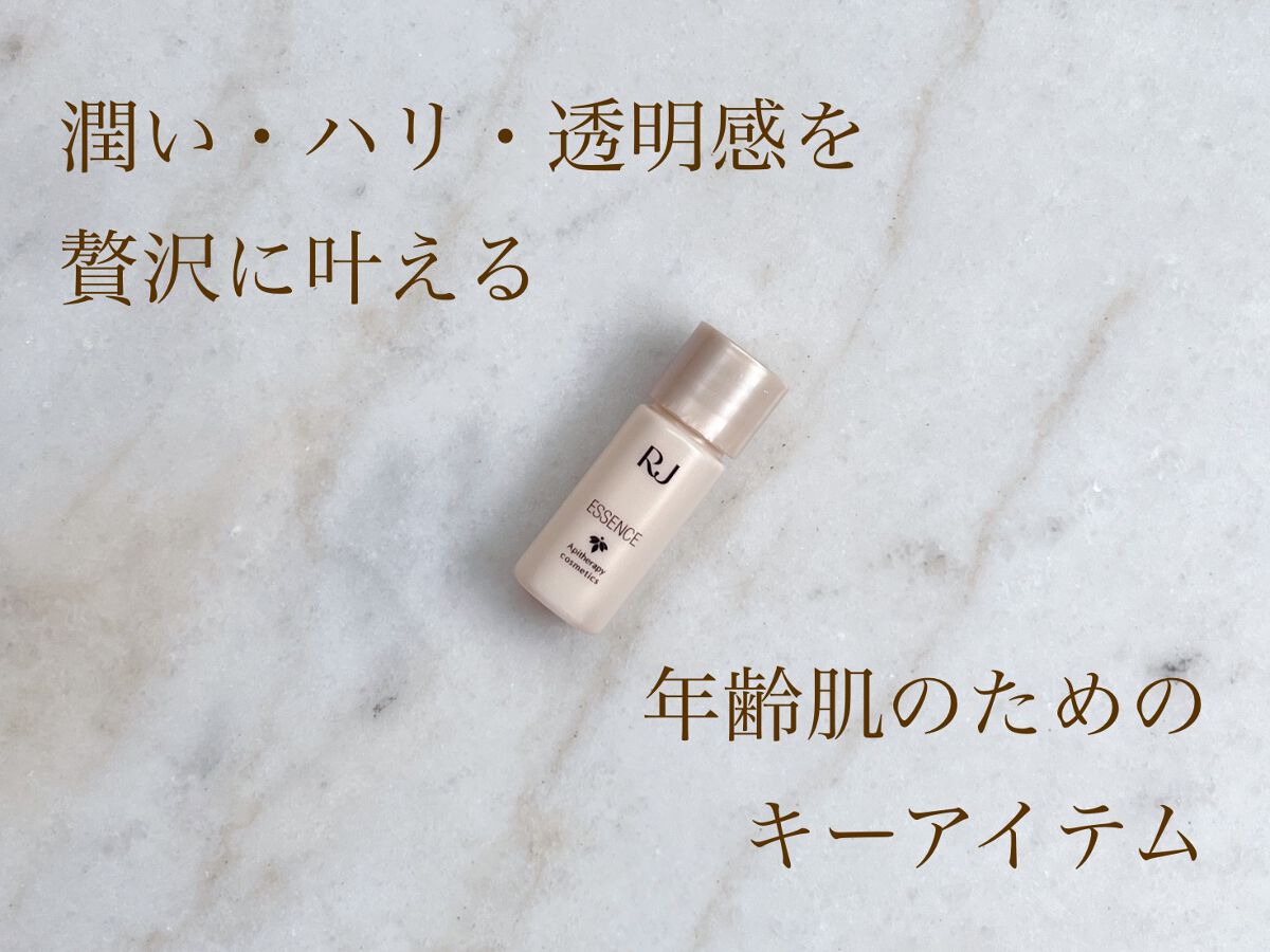 薬用 RJエッセンス/アピセラピーコスメティクス/美容液を使ったクチコミ(1枚目)
