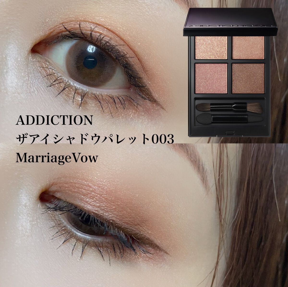 アイデザインライナー/COCOROIKI/リキッドアイライナーを使ったクチコミ(1枚目)