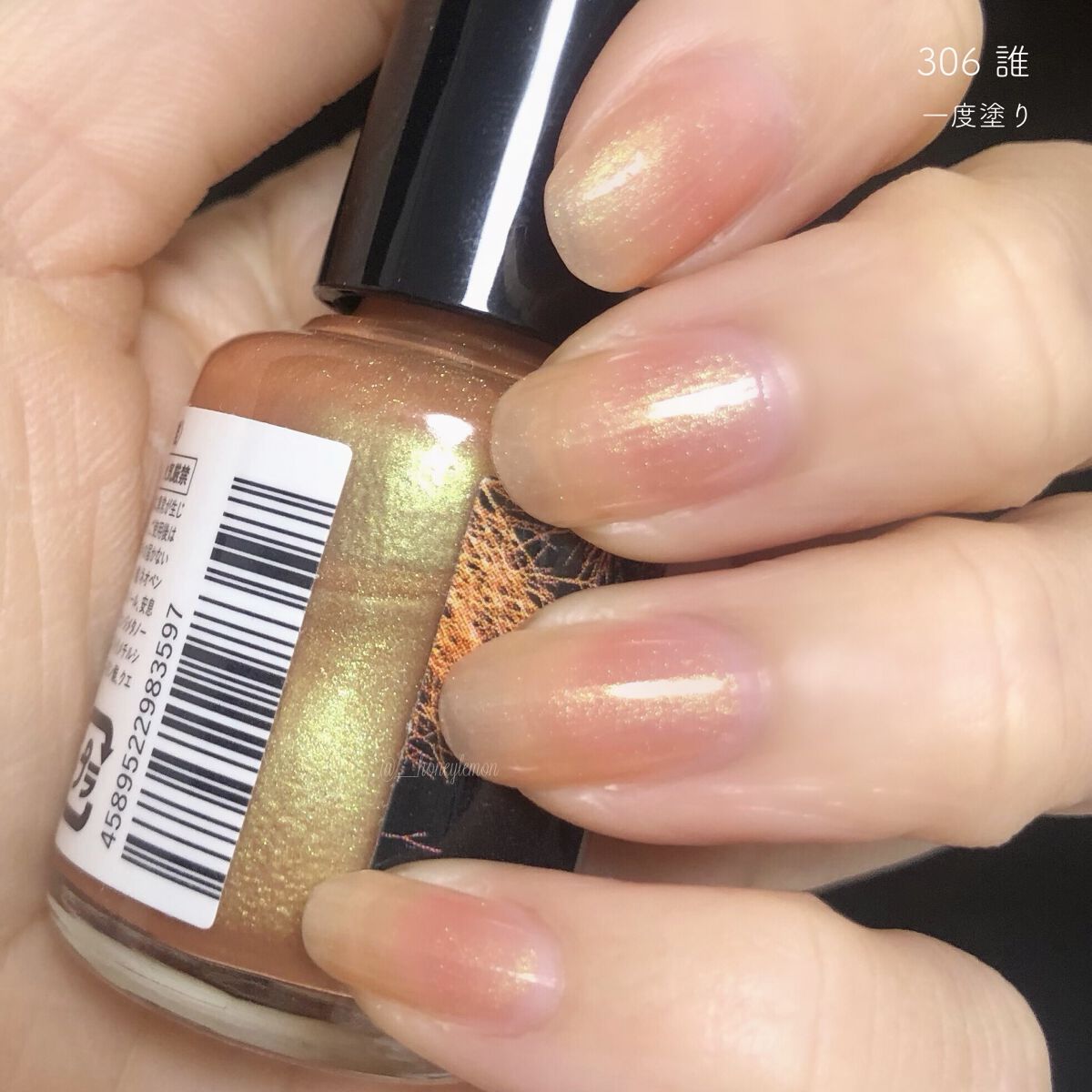 オサジ アップリフト ネイルカラー 306 Dare〈誰〉(HOLIDAY2022)/OSAJI/マニキュアを使ったクチコミ（3枚目）