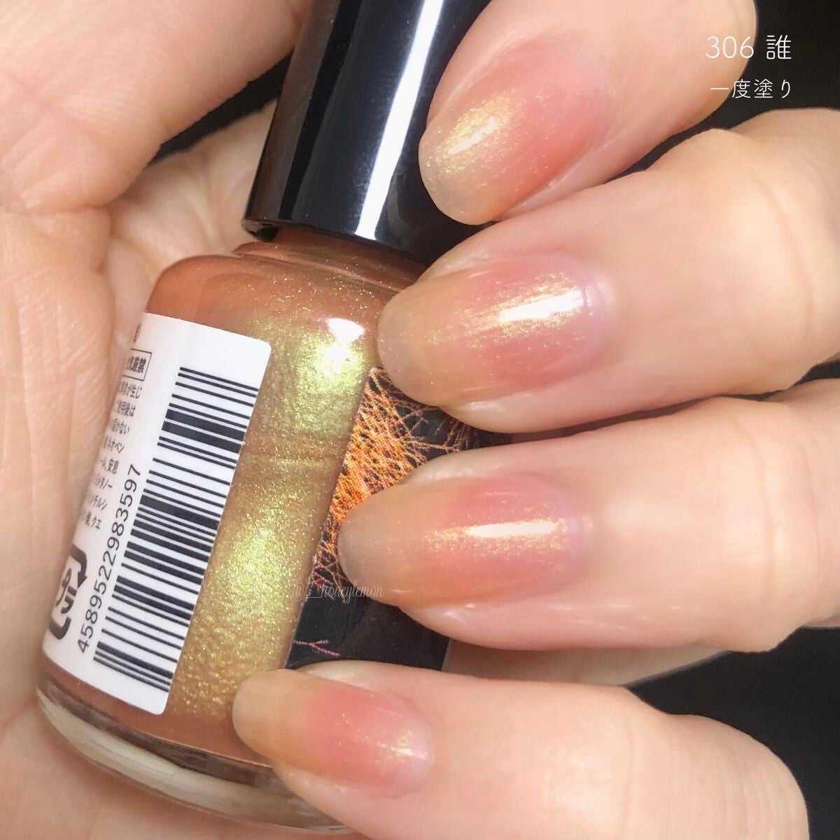 オサジ アップリフト ネイルカラー/OSAJI/マニキュアを使ったクチコミ(3枚目)