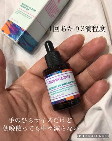 Bakuchiol OilBlend for Dry Skin/Good Molecules/美容液を使ったクチコミ（3枚目）