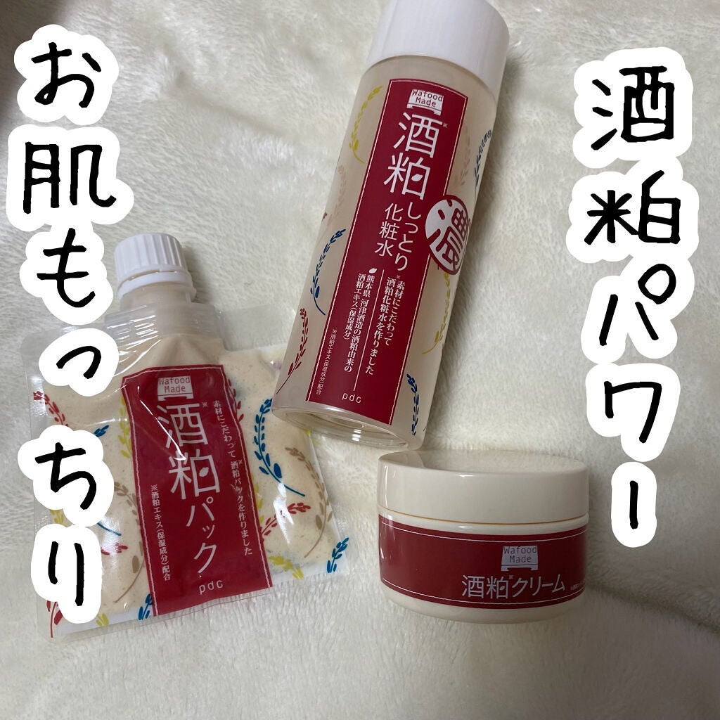 ワフードメイド 酒粕パック/pdc/洗い流すパック・マスクを使ったクチコミ(1枚目)
