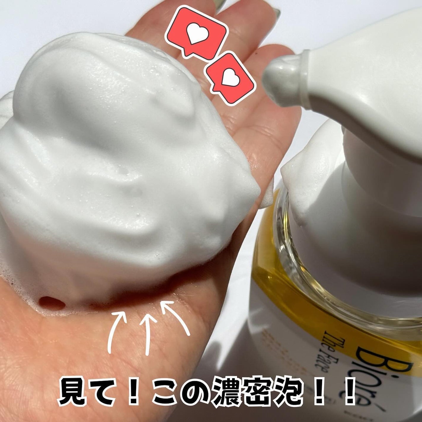 ビオレ ザフェイス 泡洗顔料 モイスト/ビオレ/泡洗顔を使ったクチコミ(4枚目)