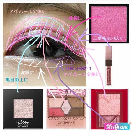 【旧品】パーフェクトスタイリストアイズ/キャンメイク/アイシャドウパレットを使ったクチコミ(2枚目)