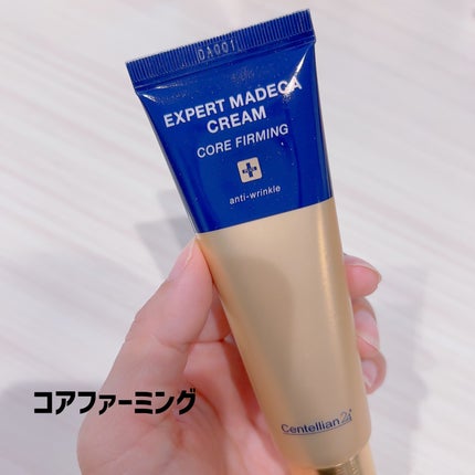 エキスパートマデカクリーム (シグネチャー)/センテリアン24/フェイスクリームを使ったクチコミ(4枚目)