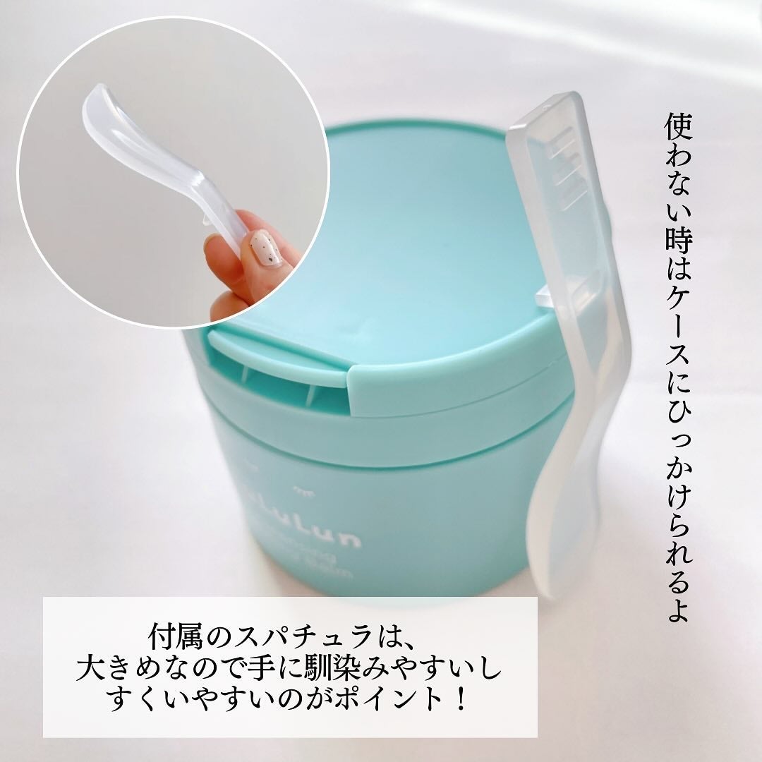 ルルルンクレンジング トーニングバーム MILD BLUE/ルルルン/クレンジングバームを使ったクチコミ(4枚目)