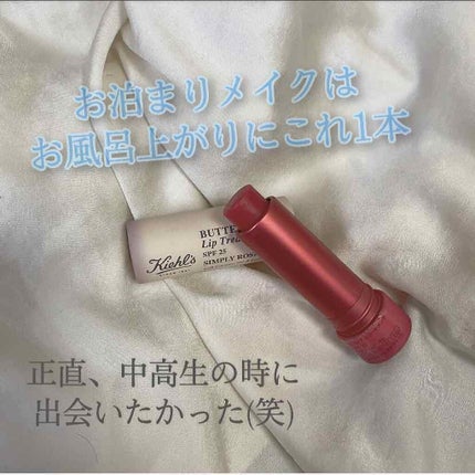 キールズ バタースティック リップ トリートメント/Kiehl's/リップケアを使ったクチコミ(1枚目)