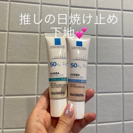 UVイデア XL プロテクショントーンアップ クリア/ラ ロッシュ ポゼ/化粧下地を使ったクチコミ(1枚目)