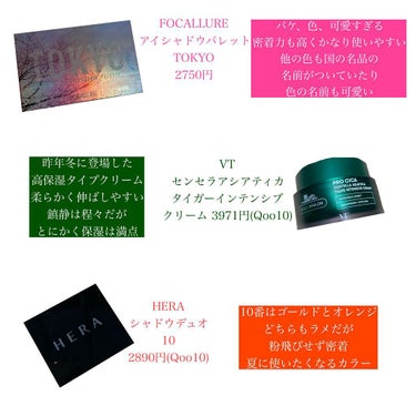 グリーンティーシード アイ＆フェイスボール/innisfree/美容液を使ったクチコミ（2枚目）