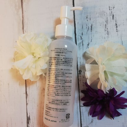 マルクパージュ オールインワンゲル/MARUQUE PAGE/オールインワン化粧品を使ったクチコミ(2枚目)