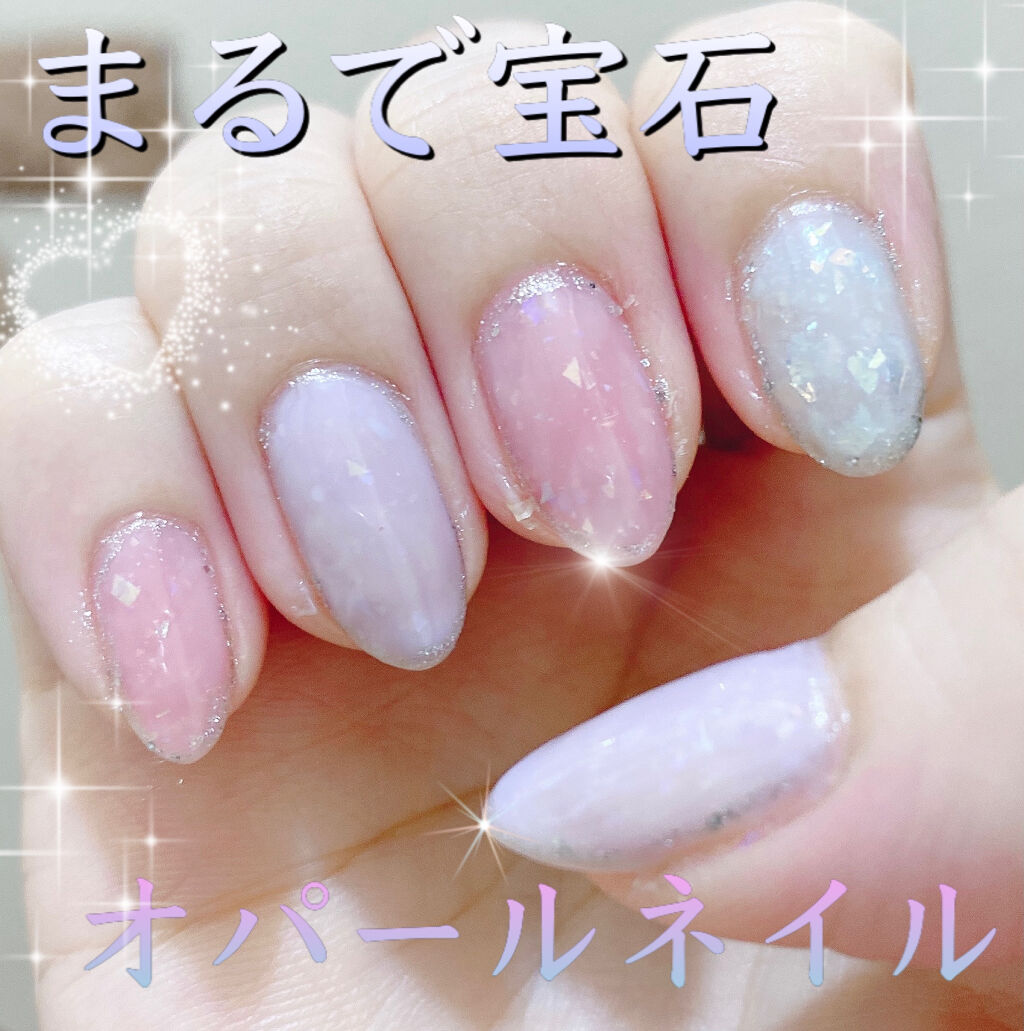 #セルフネイル,#オパールネイルのネイルデザイン